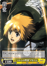 card576631-series449021-rarity557243