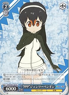 card576803-series449332-rarity557285