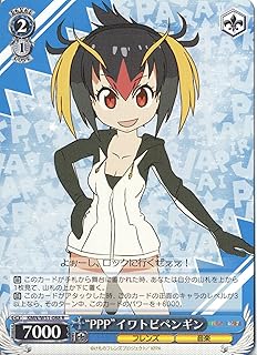 card576805-series449332-rarity557285