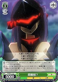 card577010-series449537-rarity557246