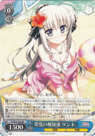 card577079-series449614-rarity557086
