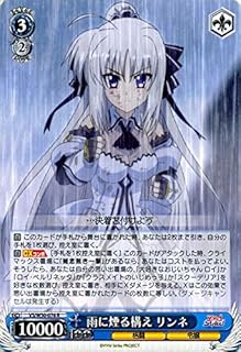 card577092-series449614-rarity557285