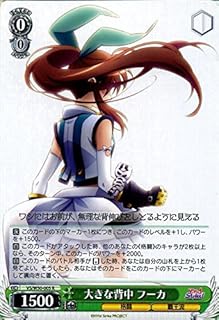 card577163-series449614-rarity557285