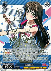 card577500-series450004-rarity557067