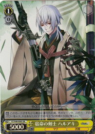 card577837-series450268-rarity557104