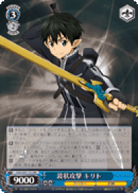 card578044-series450575-rarity557275