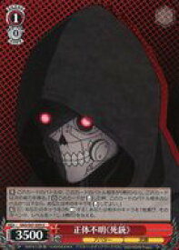 card578082-series450575-rarity557246