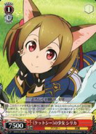 card578083-series450575-rarity557246