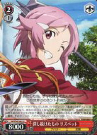 card578084-series450575-rarity557246