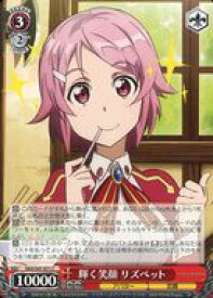 card578094-series450575-rarity557243