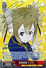 card515868-series450575-rarity557067