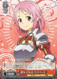 card578123-series450575-rarity557086