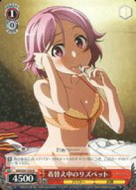 card578127-series450575-rarity557285