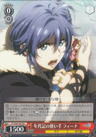 card578197-series450736-rarity557066