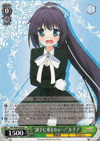 card578323-series450786-rarity557275