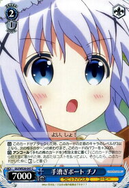 card578498-series451071-rarity557243