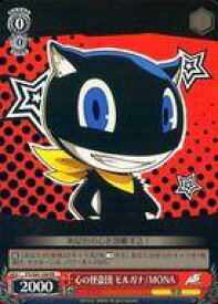 card578641-series451179-rarity557136