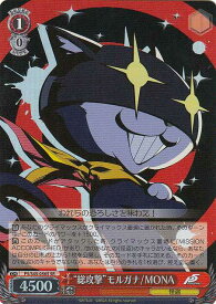 card578682-series451179-rarity557104