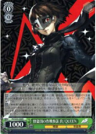 card578693-series451179-rarity557285