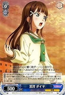 card578820-series449923-rarity557285