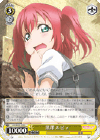 card578896-series449923-rarity557285