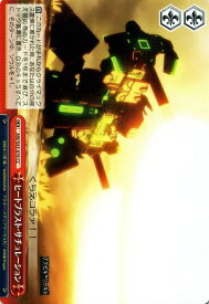 card579233-series451764-rarity557252