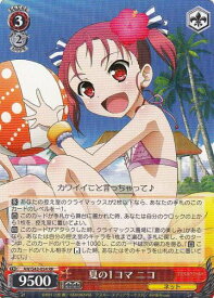 card579255-series451764-rarity557275