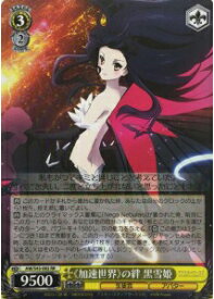 card579294-series451764-rarity557275