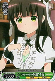 card579482-series451071-rarity557243