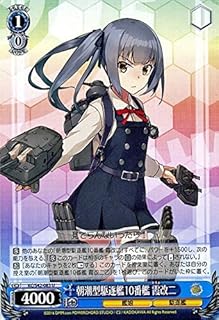 card579522-series452114-rarity557246