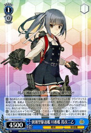 card579523-series452114-rarity557246