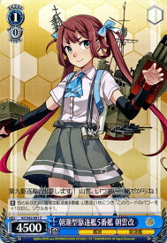 card579530-series452114-rarity557243