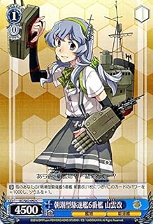 card579531-series452114-rarity557243