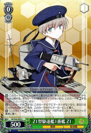 card579571-series452114-rarity557243