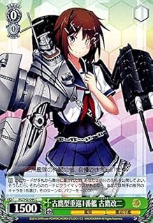 card579572-series452114-rarity557243