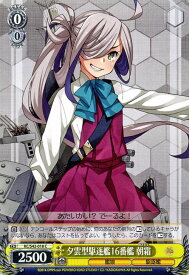 card579599-series452114-rarity557243