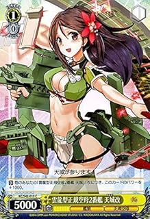 card579600-series452114-rarity557243