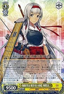 card579634-series452114-rarity557285