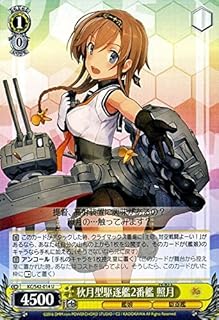 card579645-series452114-rarity557246