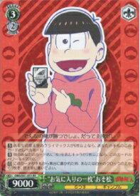 card579778-series452324-rarity557275