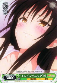card580349-series452929-rarity557243