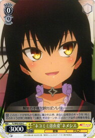 card580369-series452929-rarity557243