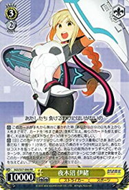 card580610-series453030-rarity557275