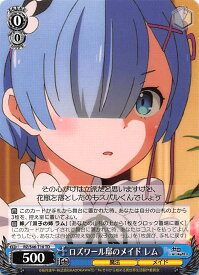 card577030-series453237-rarity557066