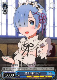 card577033-series453237-rarity557066