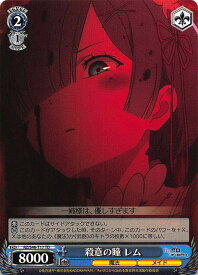 card577035-series453237-rarity557066