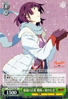 card580984-series453530-rarity557086