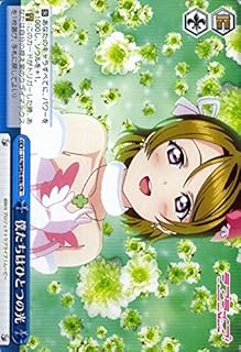 card581027-series453698-rarity557250