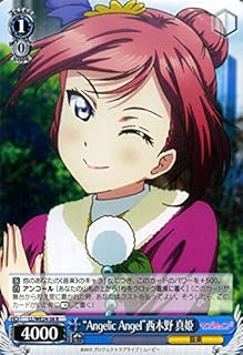 card581071-series453698-rarity557285