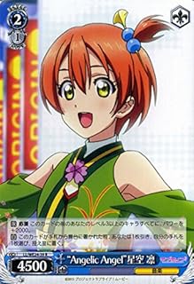 card581072-series453698-rarity557285